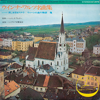 ミュージックエコー1971年4月号付録表